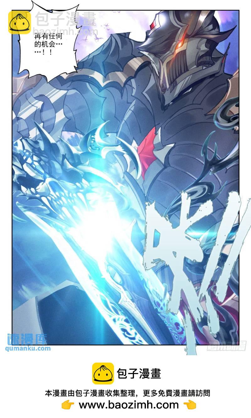 第364话 全团辅助（下）-第365话