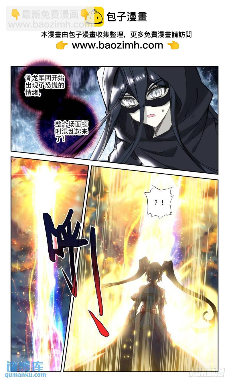 第364话 全团辅助（下）-第365话