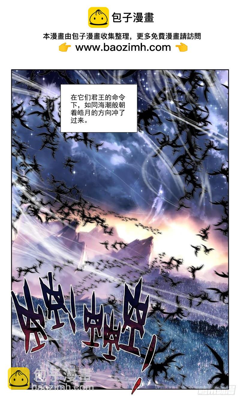 第364话 全团辅助（下）-第365话