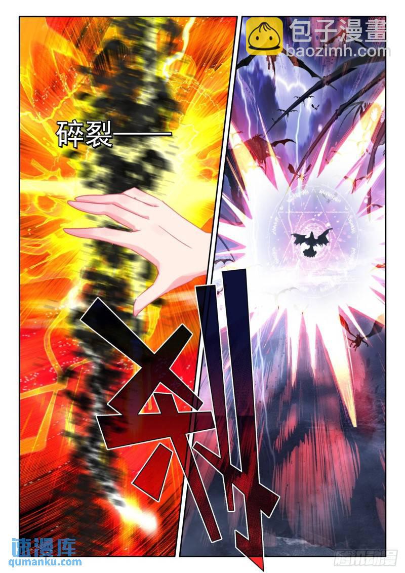 第366话 超神器（下）-第367话