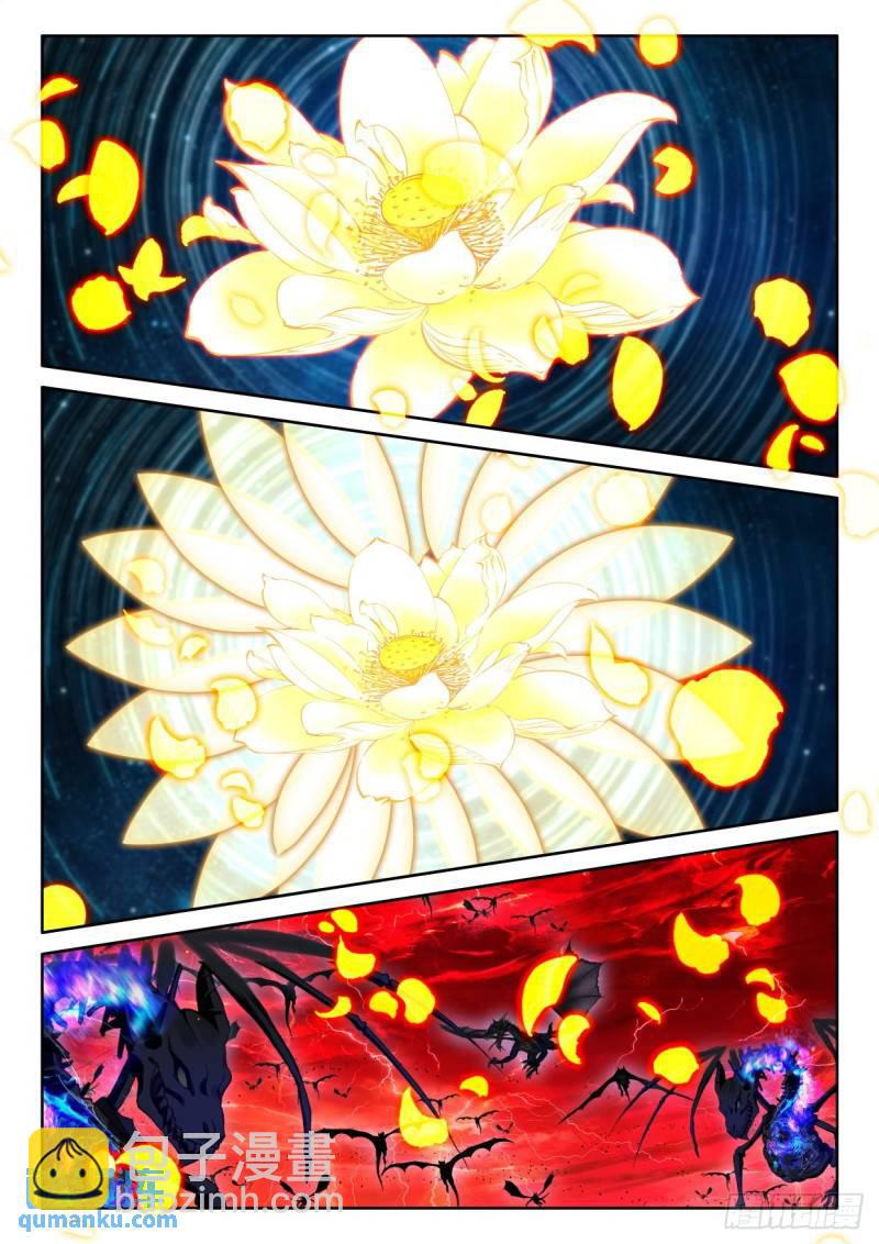 第368话 底牌！（下）-第369话