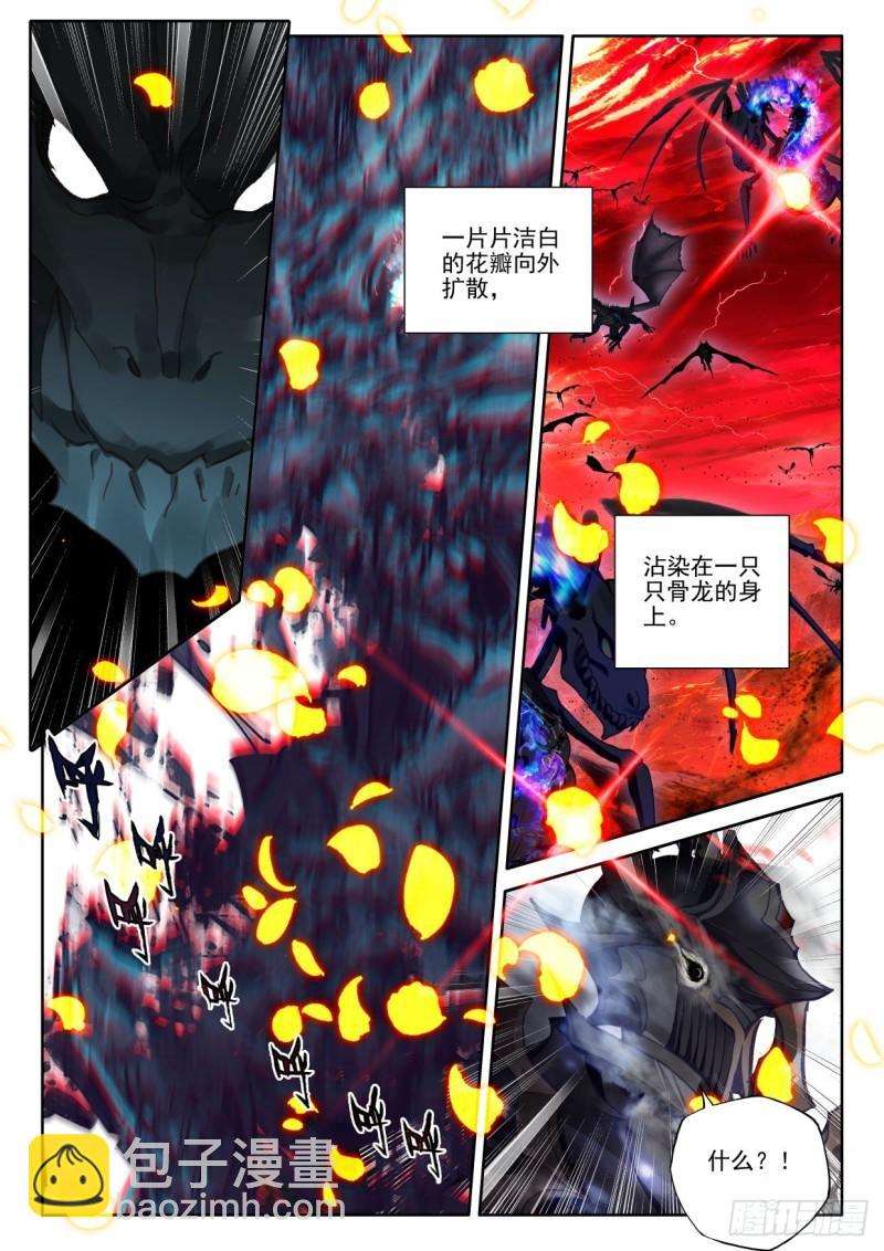 第368话 底牌！（下）-第369话