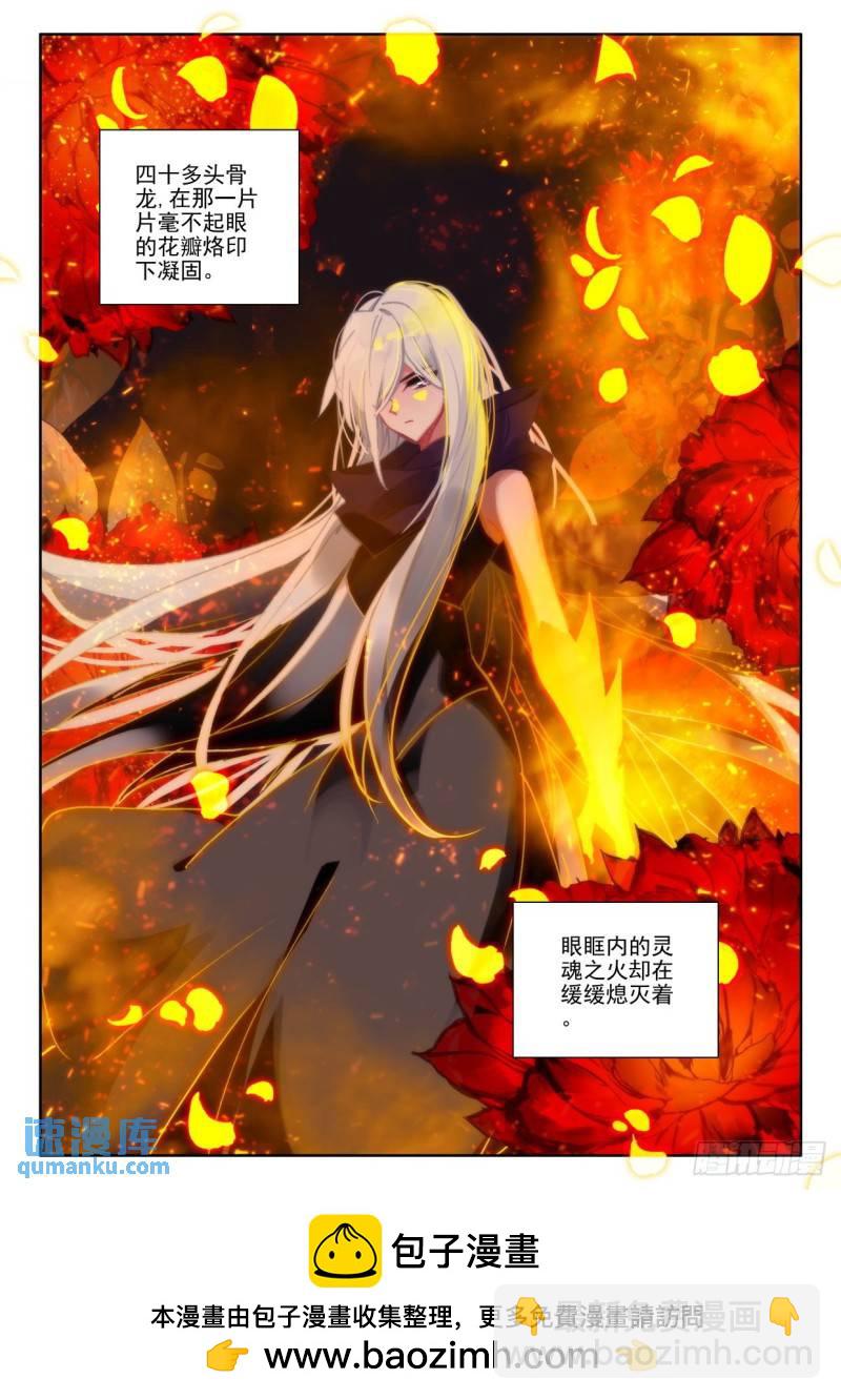 第368话 底牌！（下）-第369话