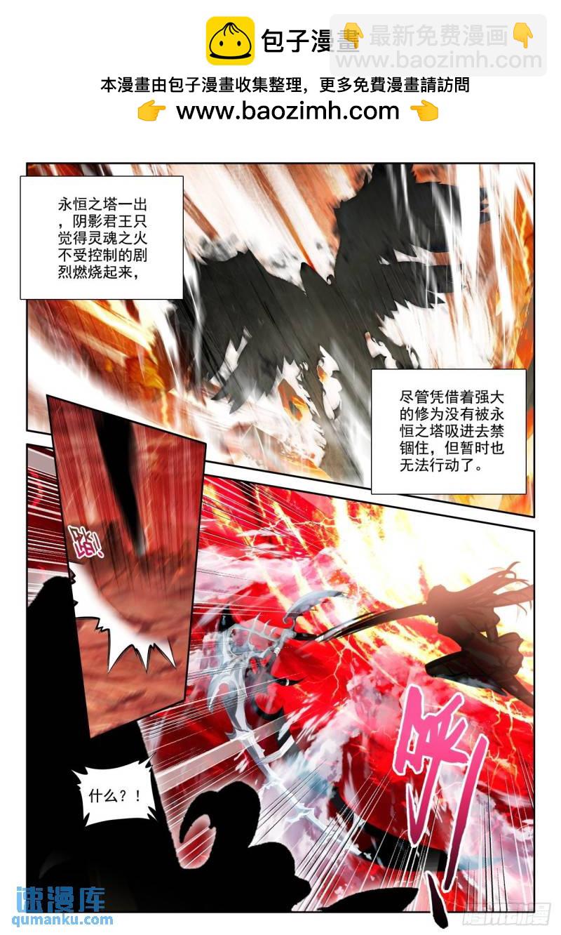 第368话 底牌！（下）-第369话
