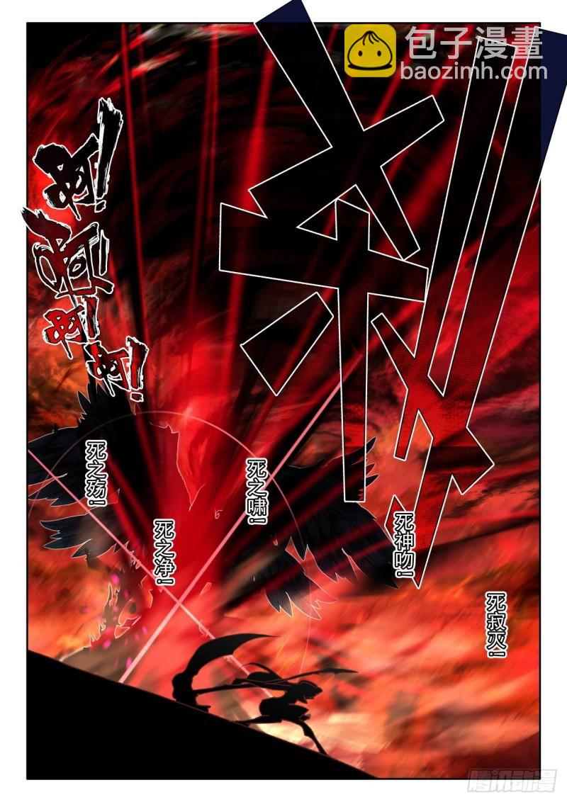 第368话 底牌！（下）-第369话