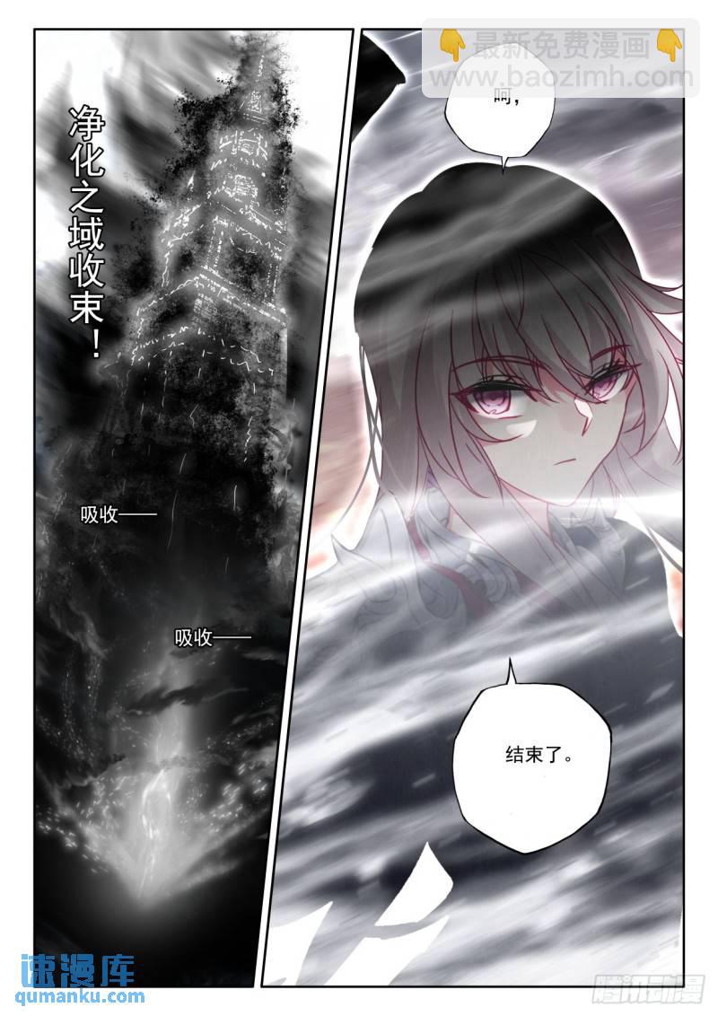 第368话 底牌！（下）-第369话