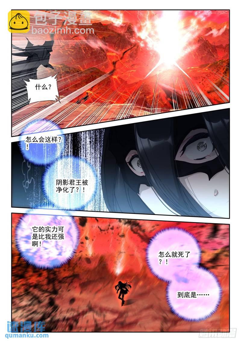第368话 底牌！（下）-第369话