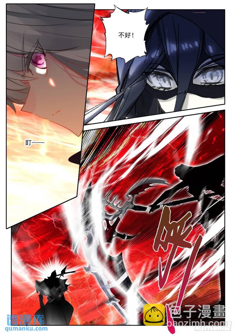 第368话 底牌！（下）-第369话