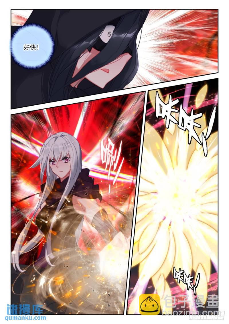 第368话 底牌！（下）-第369话
