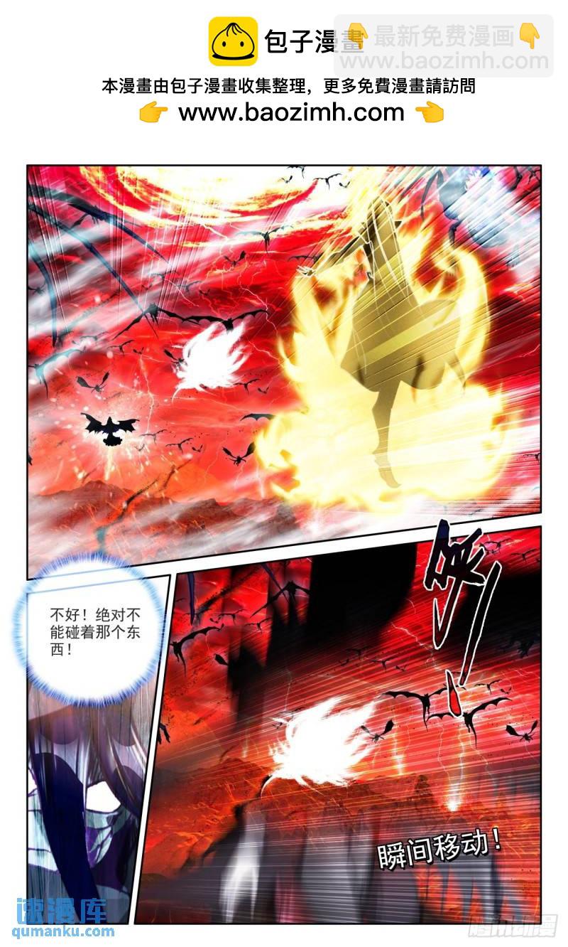 第368话 底牌！（下）-第369话