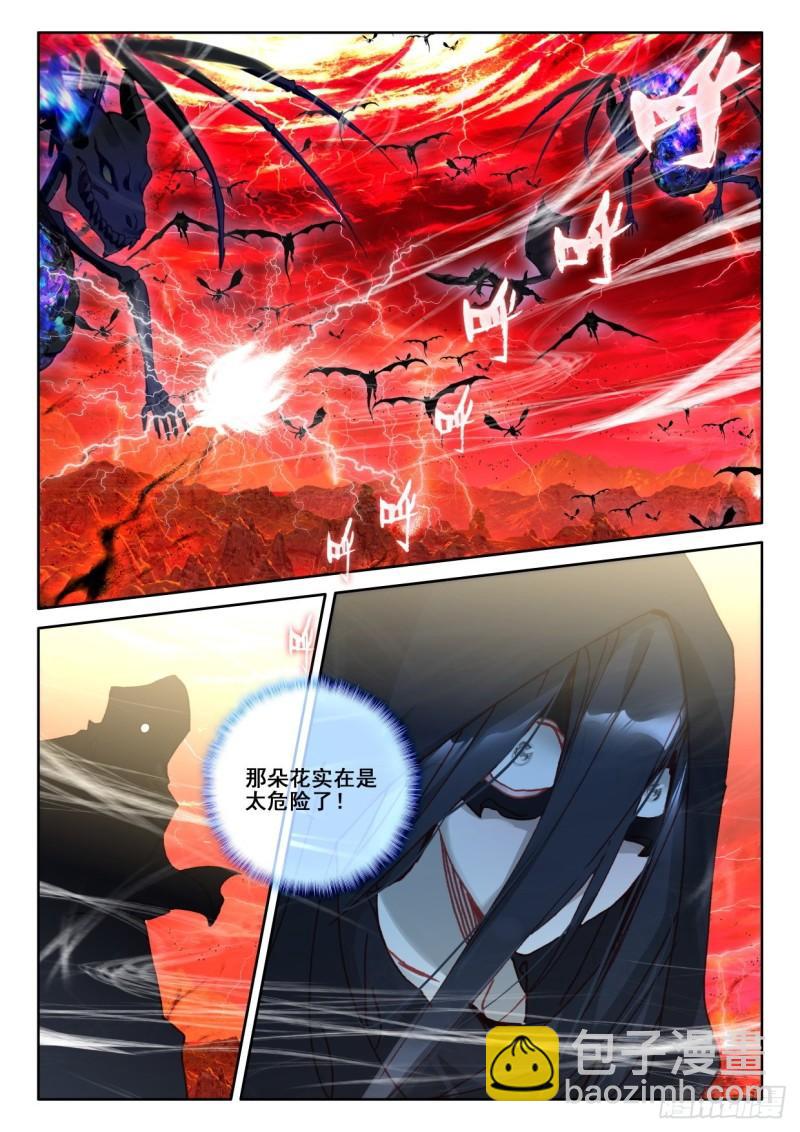 第368话 底牌！（下）-第369话