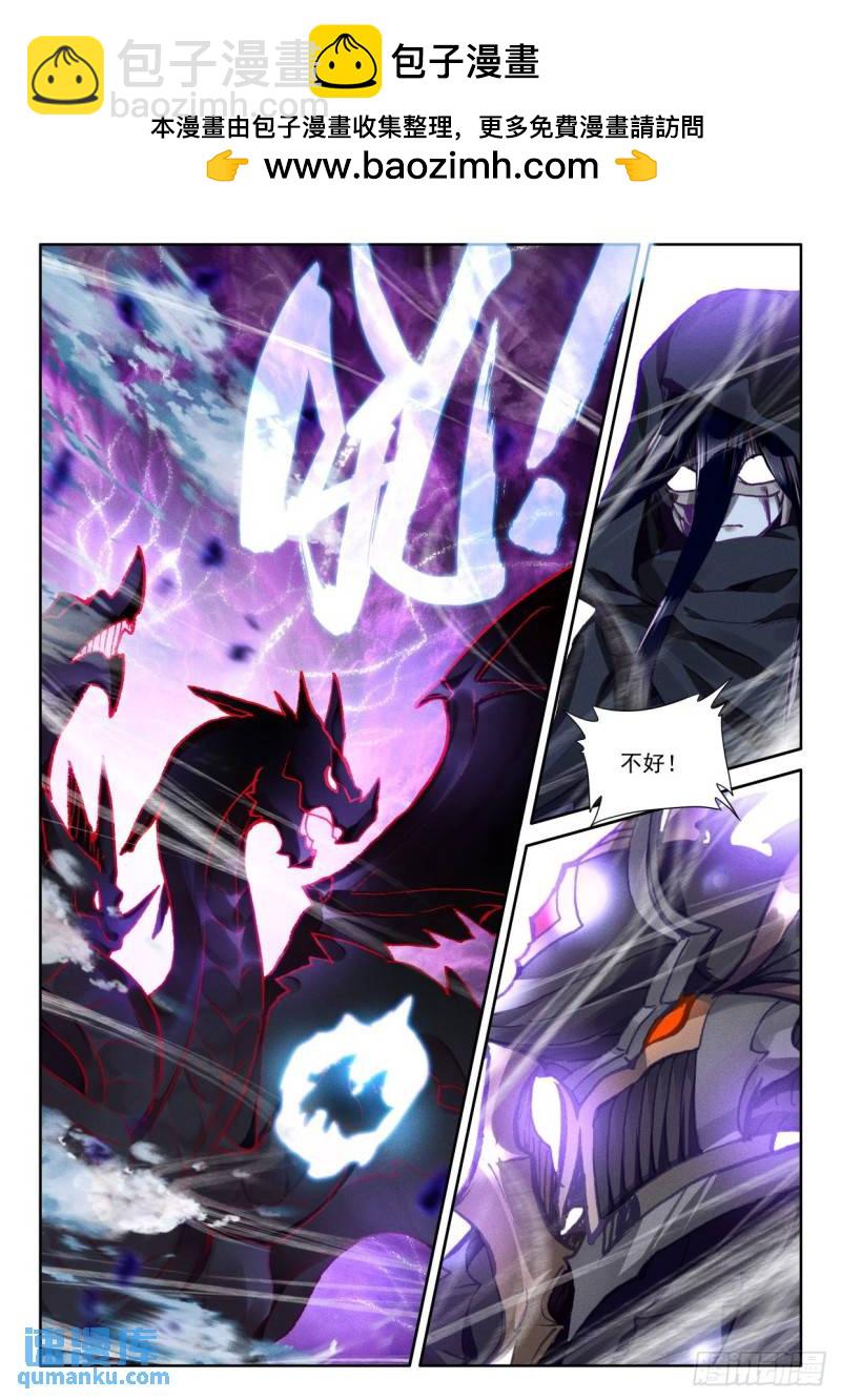 第378话 八头皓月（下）-第371话
