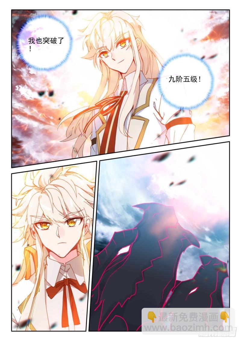 第378话 八头皓月（下）-第371话