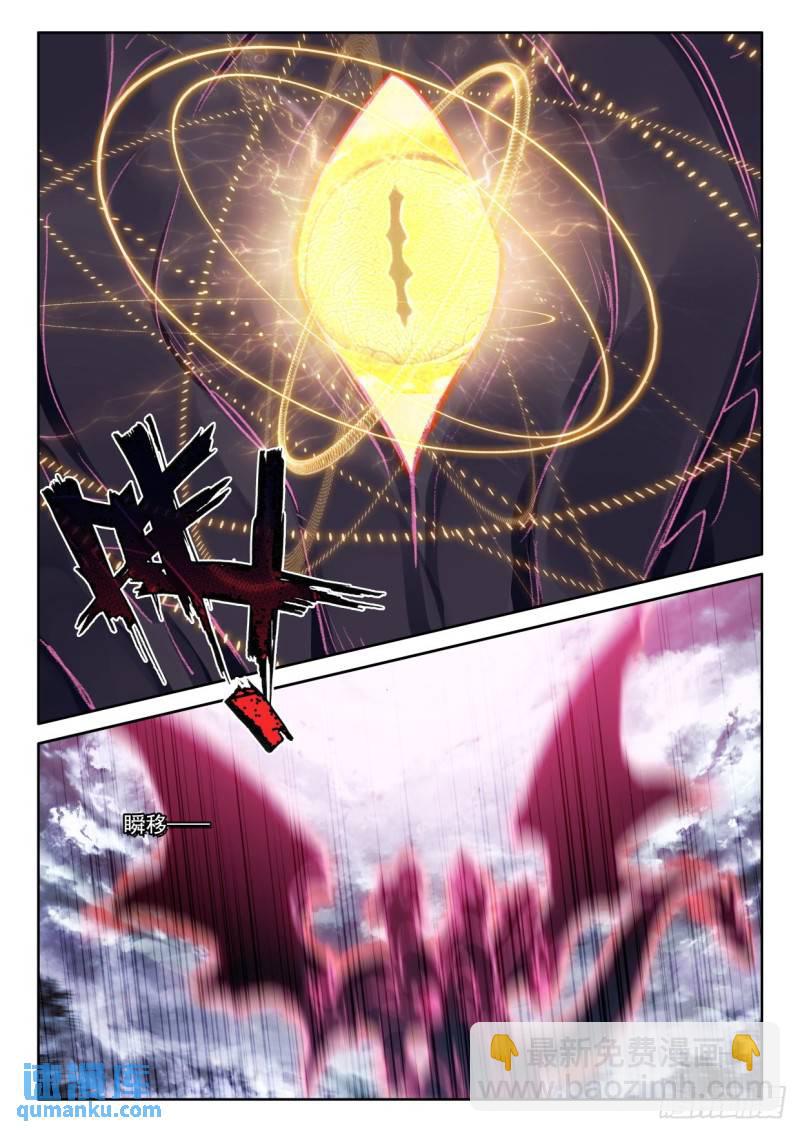 第378话 八头皓月（下）-第371话