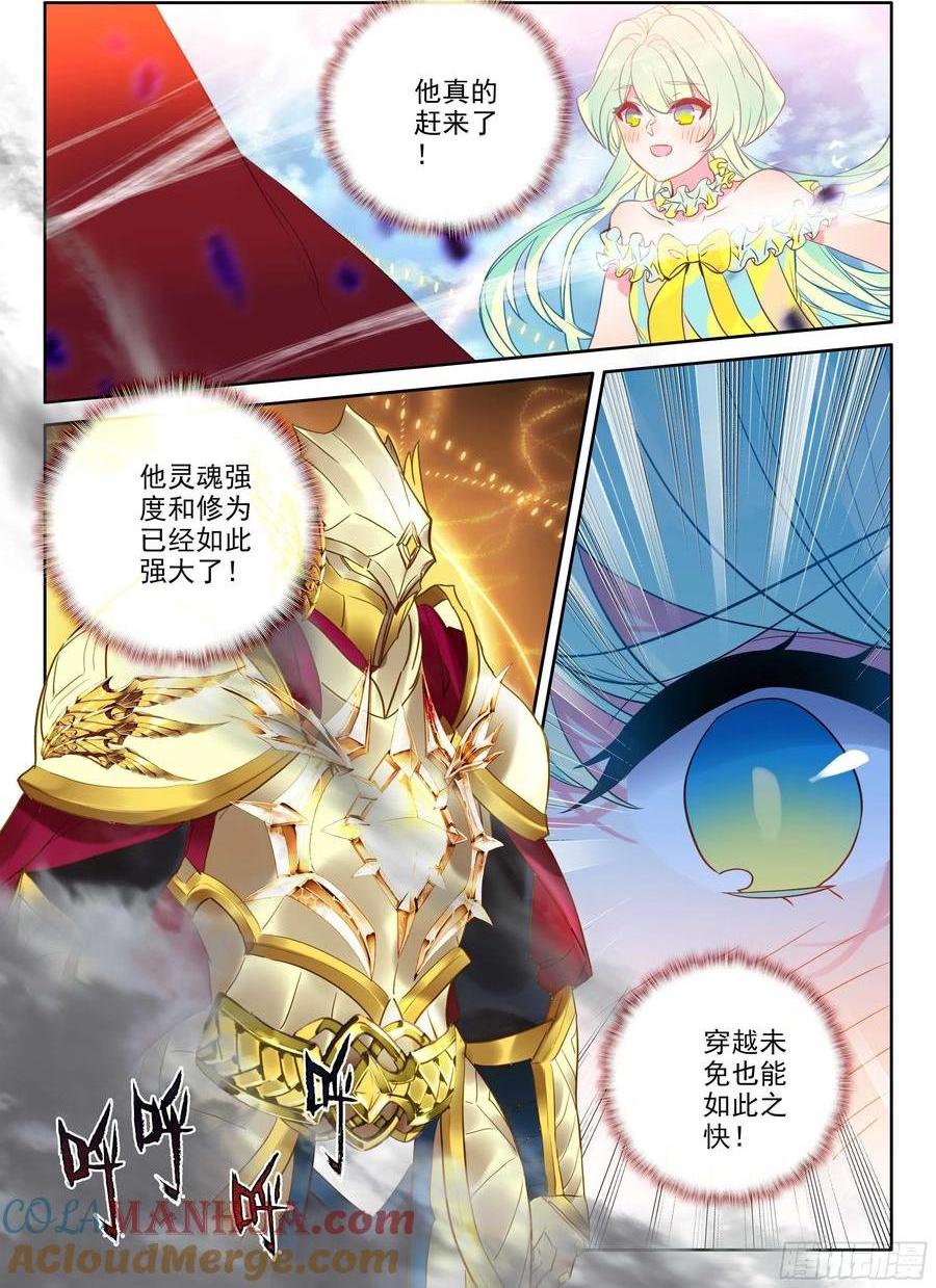 第384话 是她！（下）-第387话