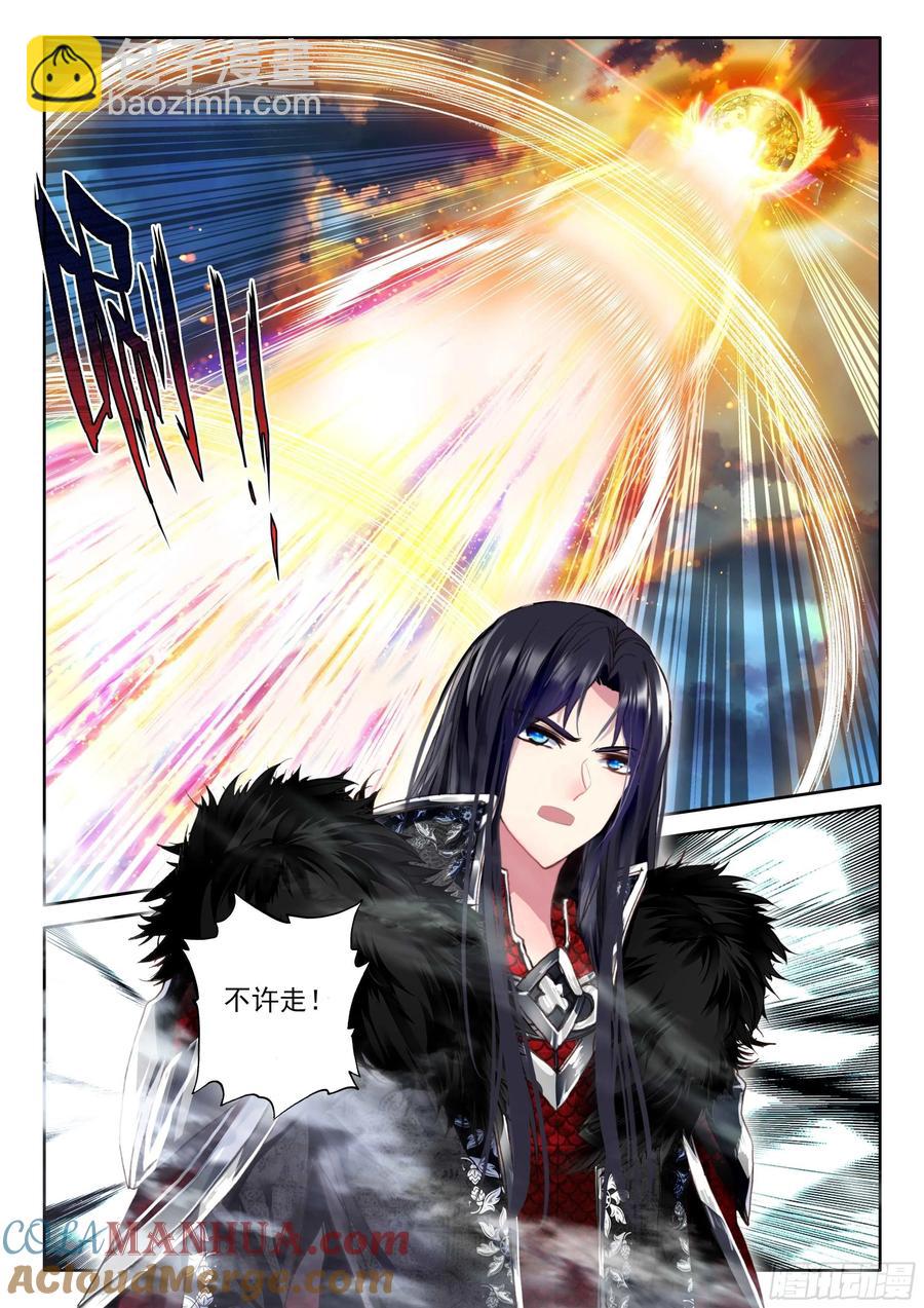 第384话 是她！（下）-第387话