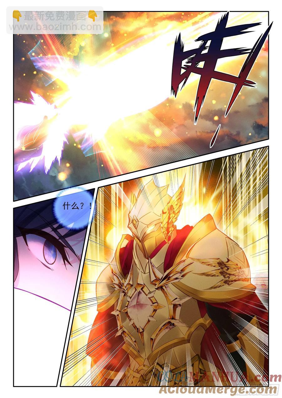 第384话 是她！（下）-第387话