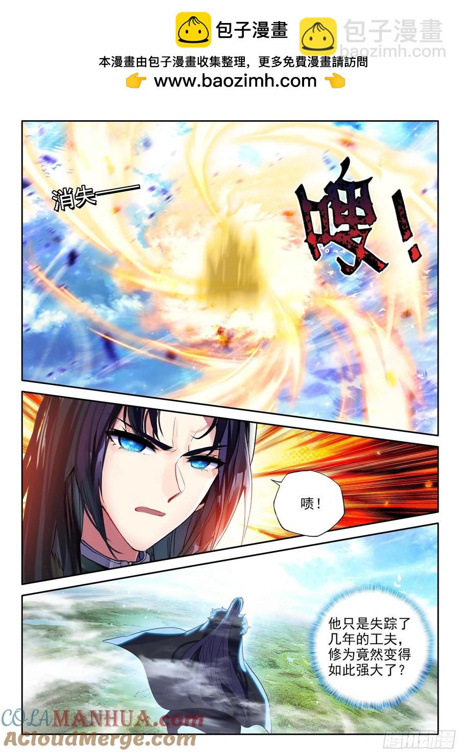 第384话 是她！（下）-第387话