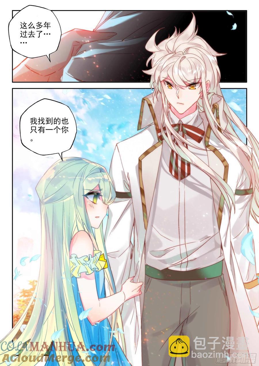 第387话 自然女神（上）-第389话