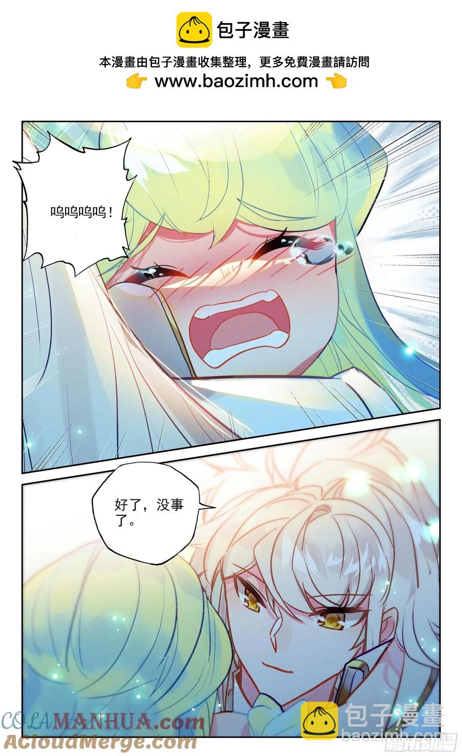 第391话 明悟（上）-第393话
