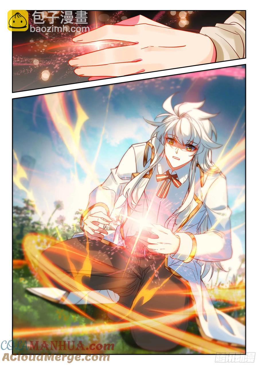 第391话 明悟（上）-第393话