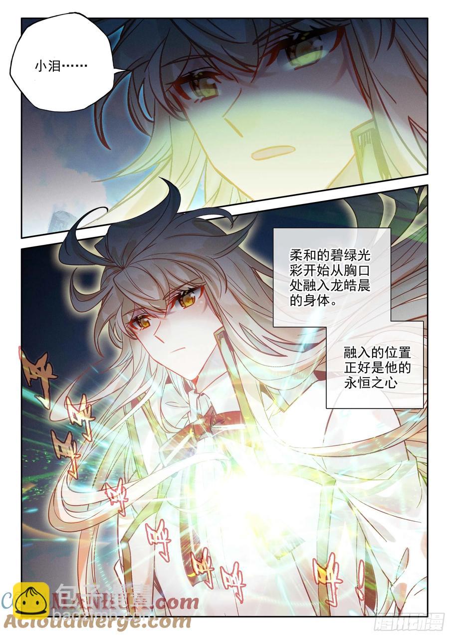 第391话 明悟（上）-第393话
