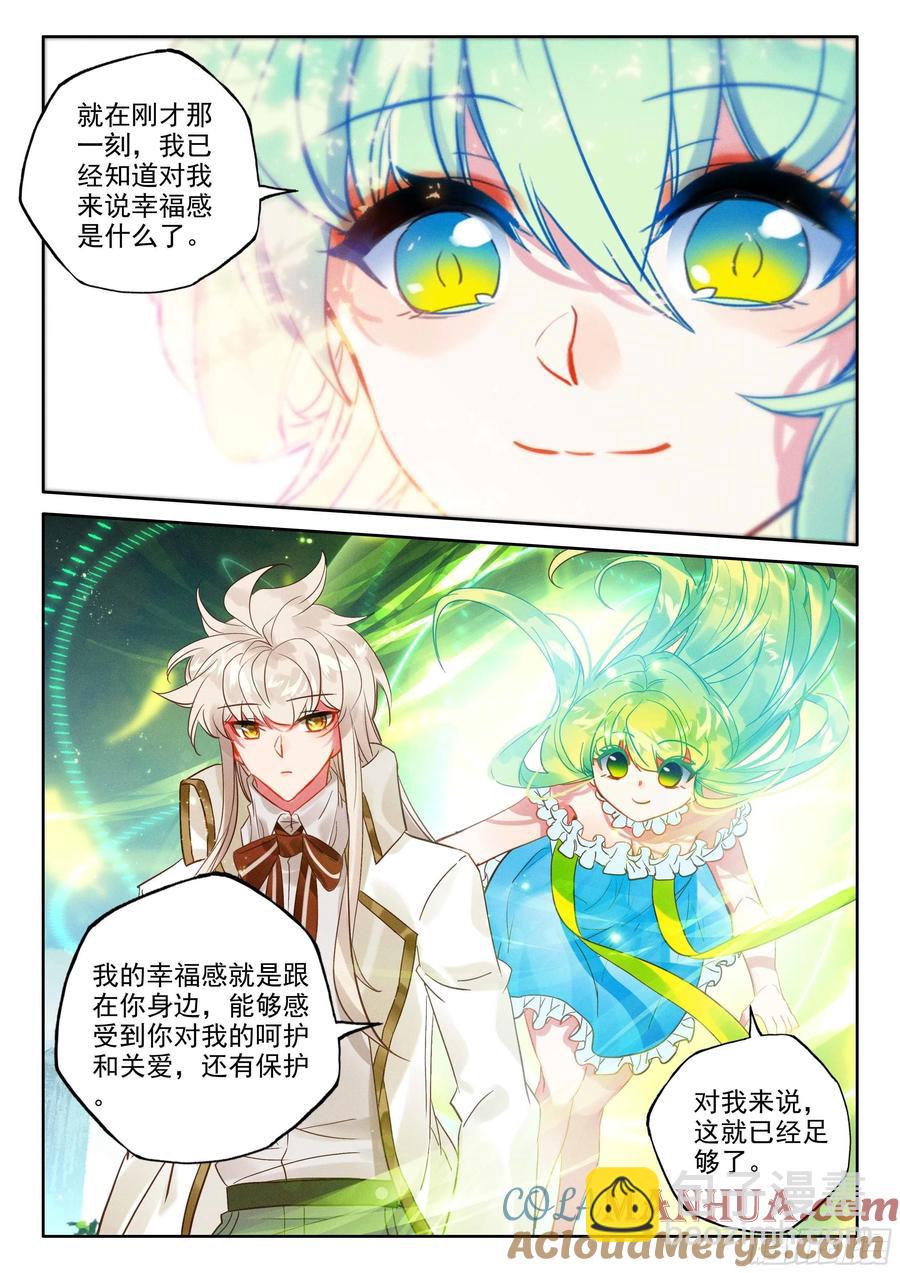 第391话 明悟（上）-第393话