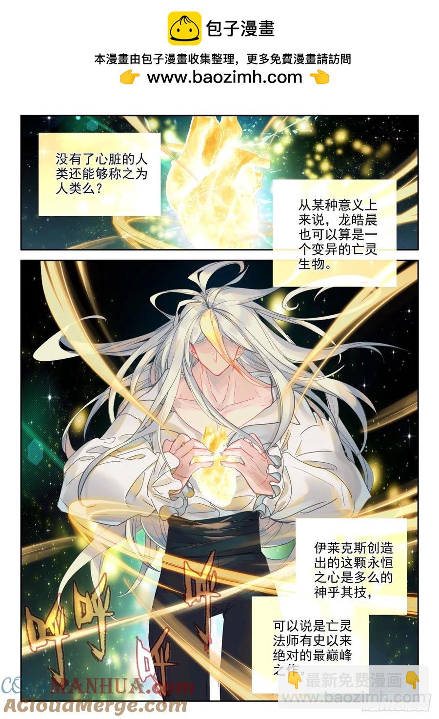 第393话 提前面对（上）-第395话