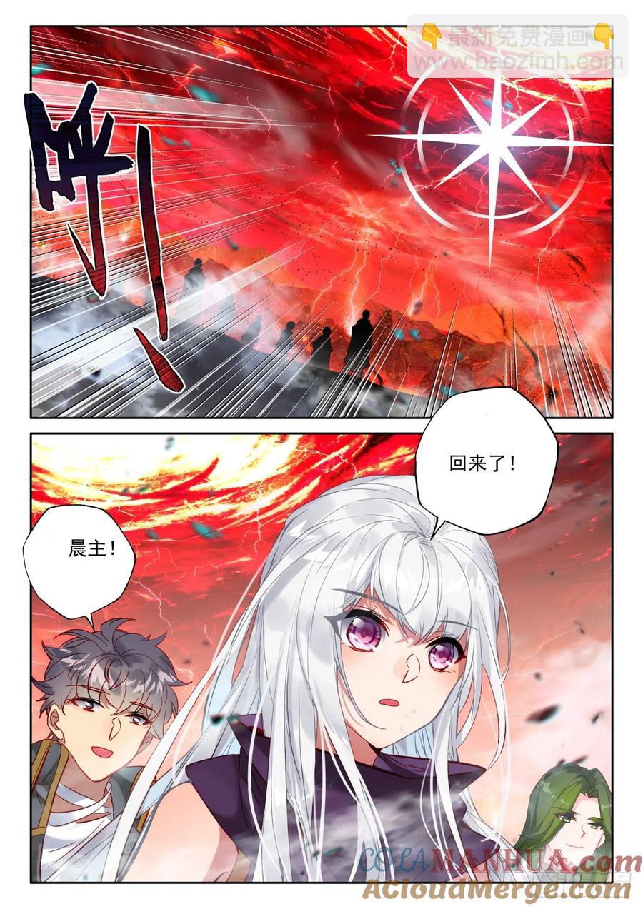 第393话 提前面对（上）-第395话