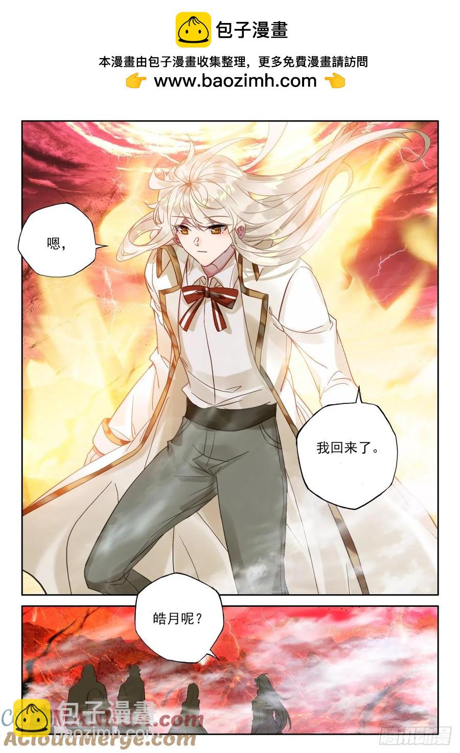第393话 提前面对（上）-第395话