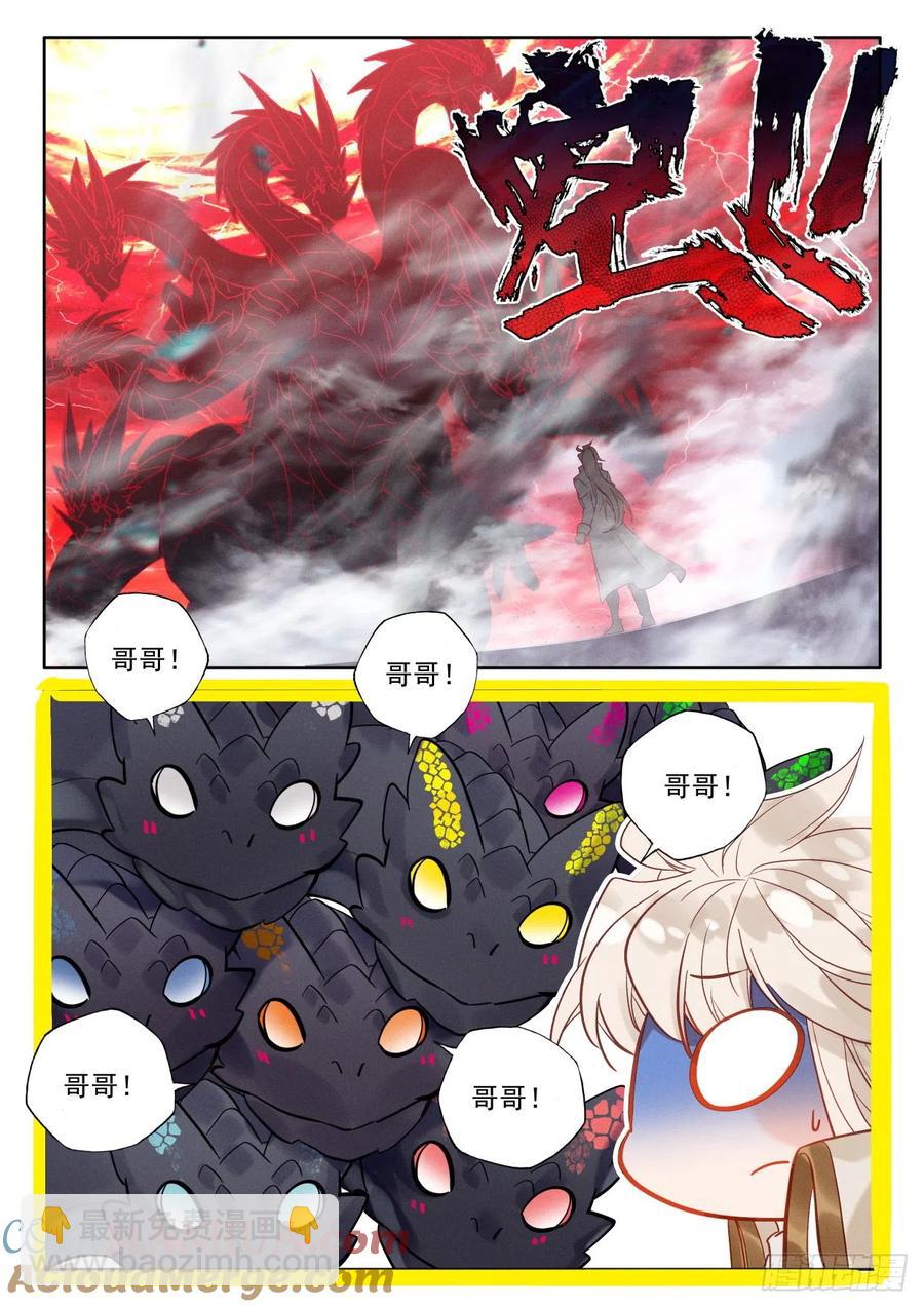 第393话 提前面对（上）-第395话