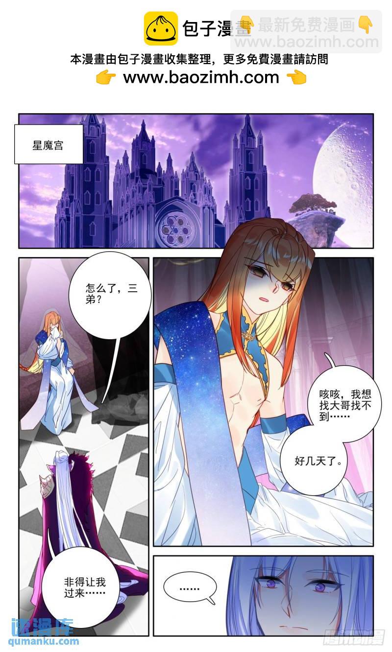 番外 纪念-第373话