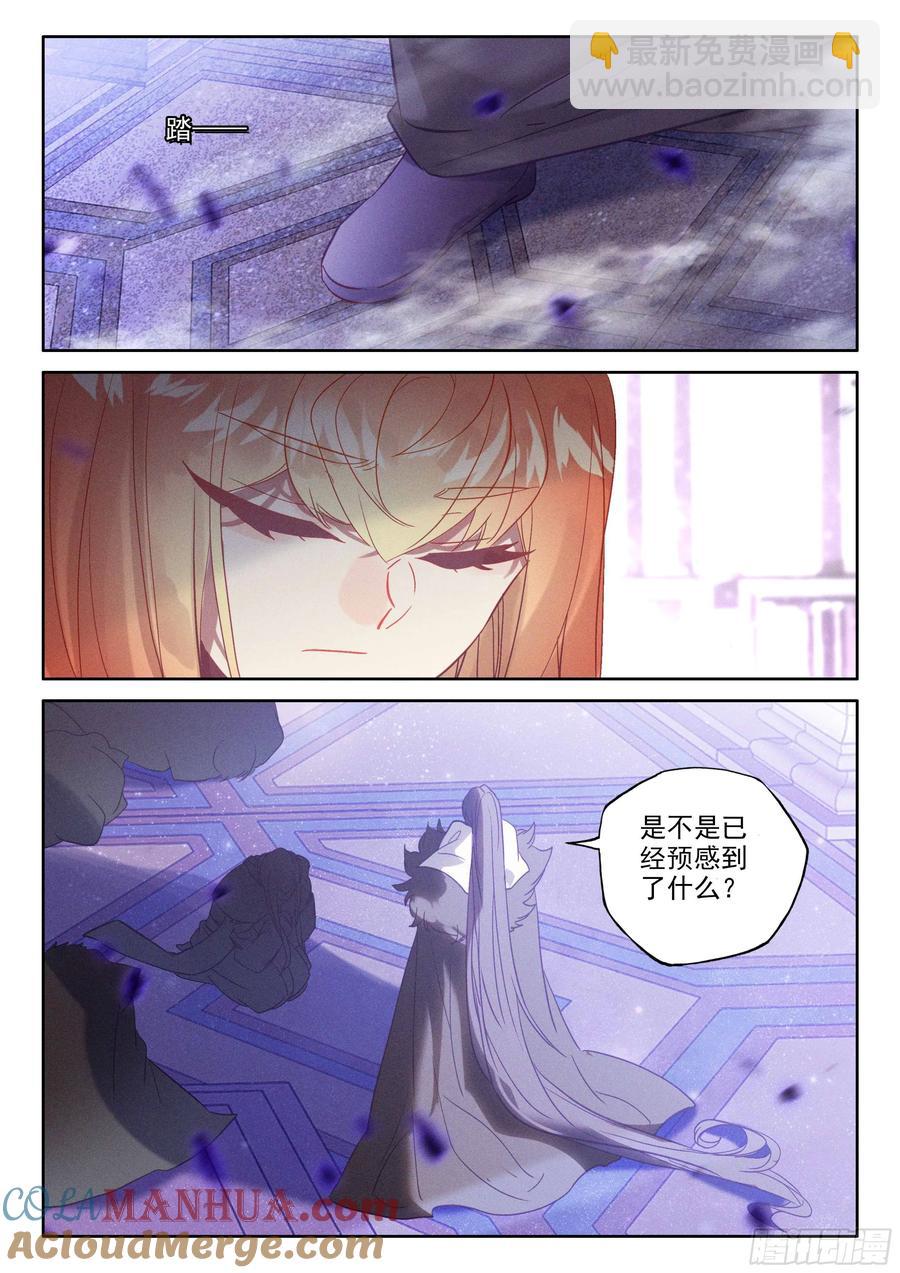 第396话 愤怒（下）-第397话