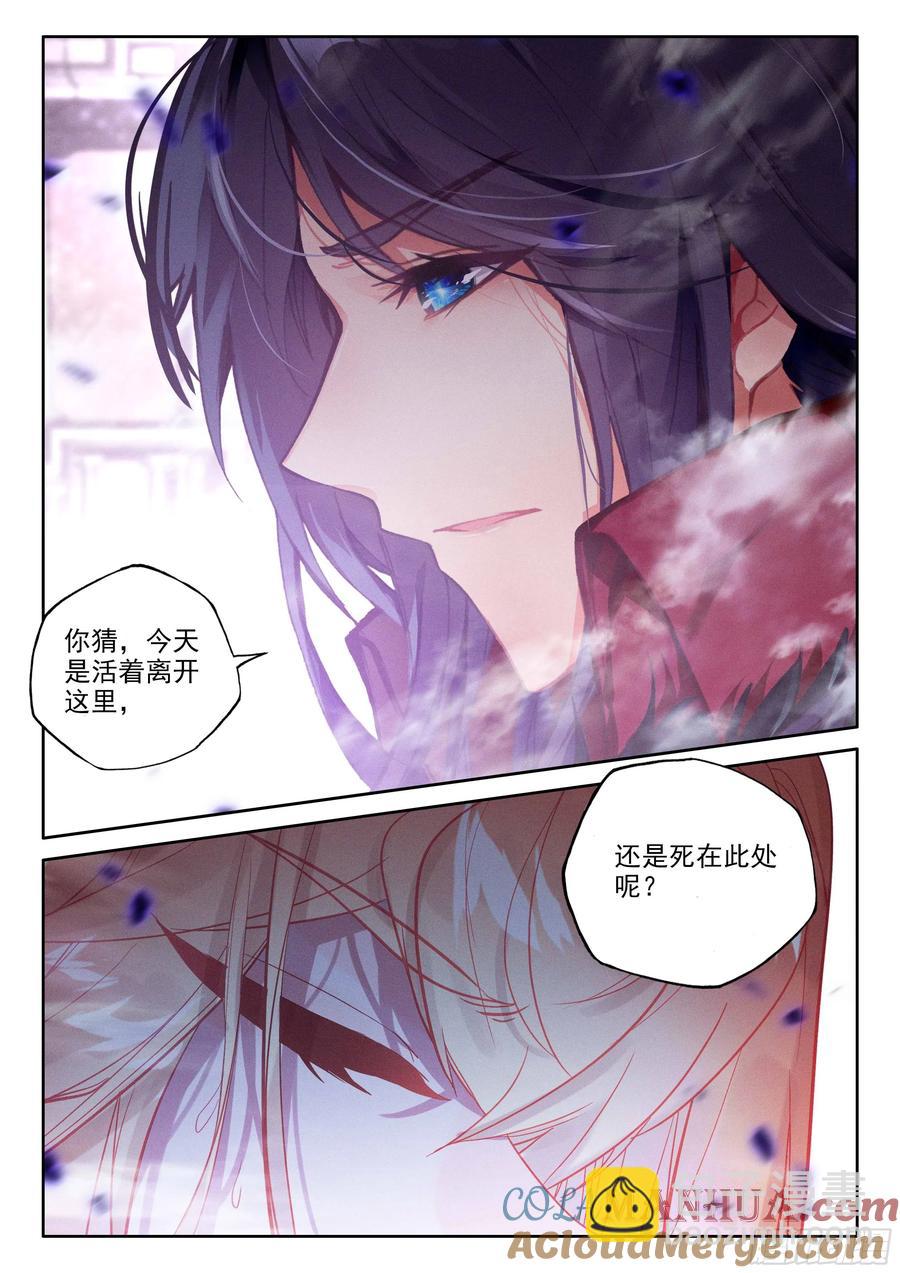 第396话 愤怒（下）-第397话