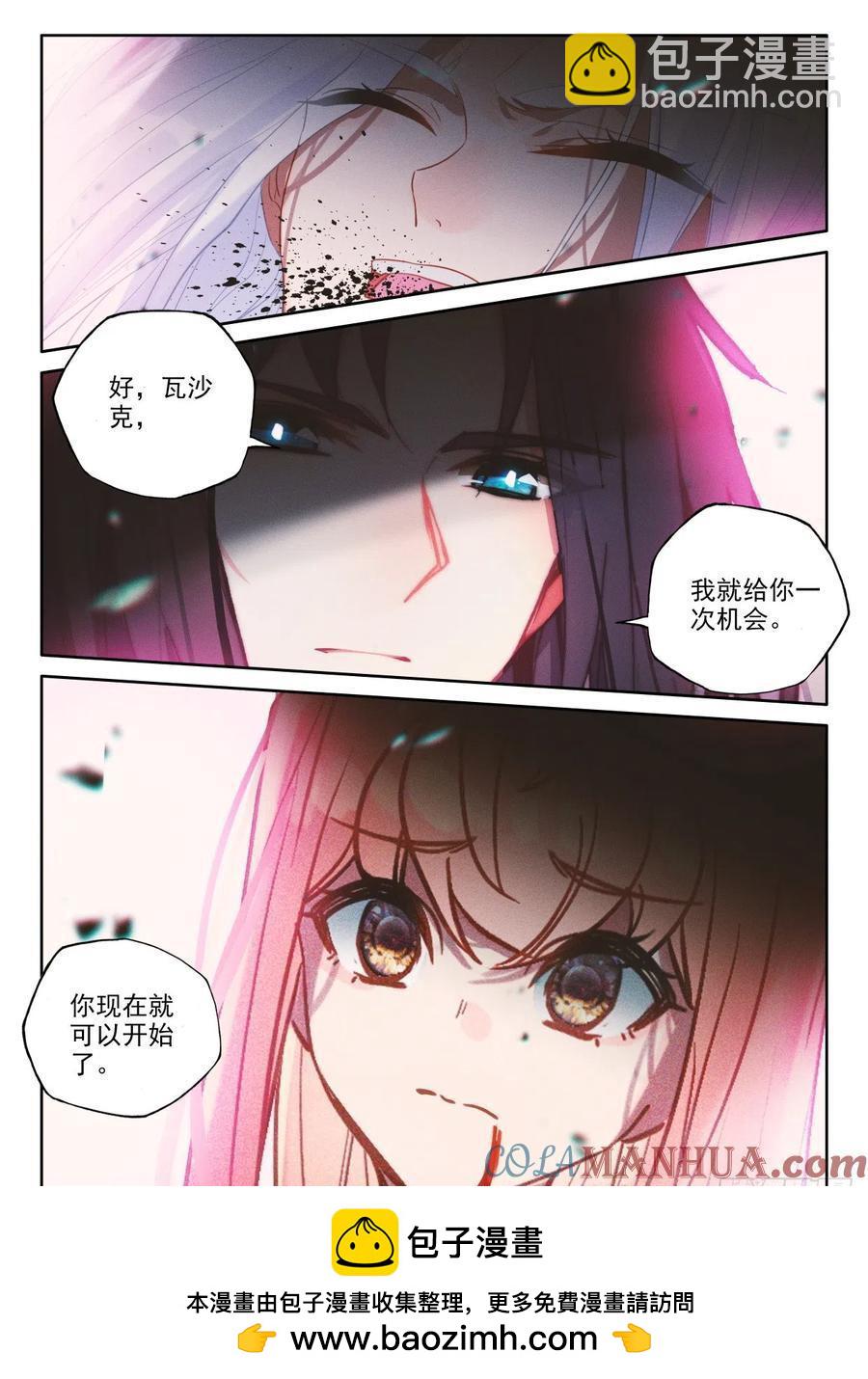 第398话 绝望（下）-第399话