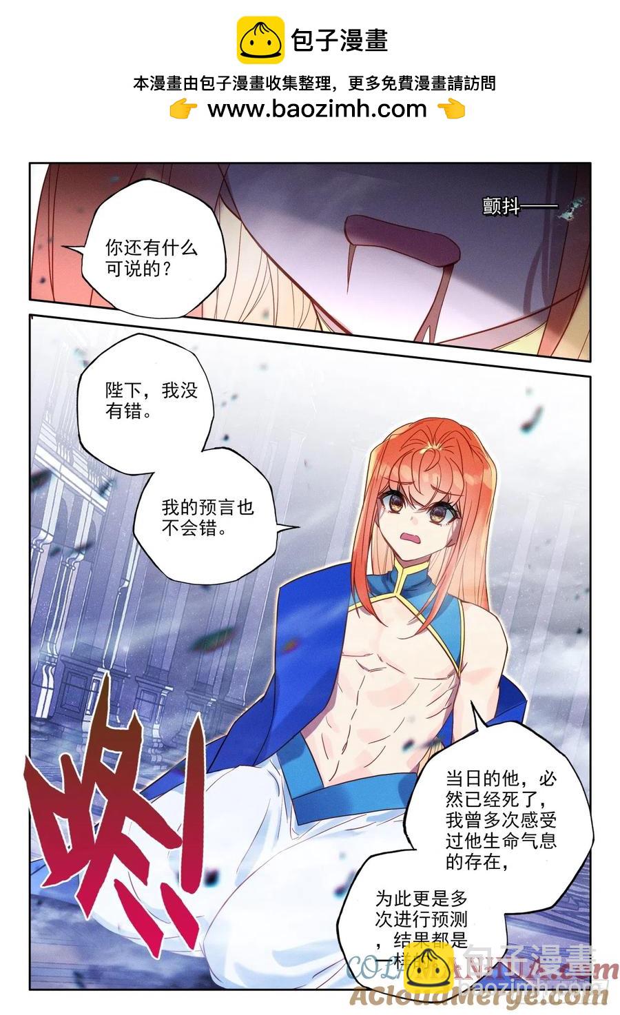 第398话 绝望（下）-第399话