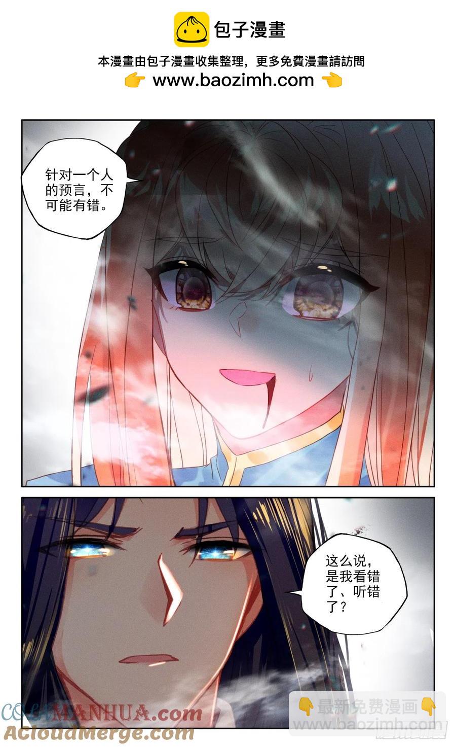 第398话 绝望（下）-第399话