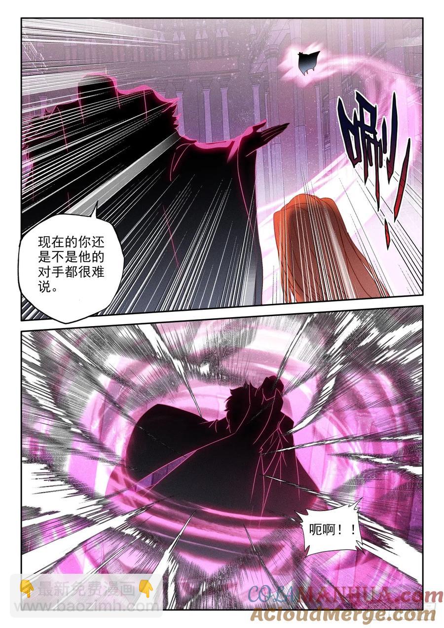 第398话 绝望（下）-第399话