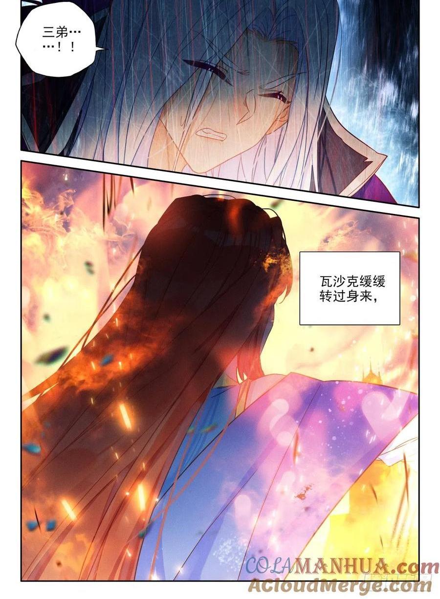 第400话 生命的预言（下）-第401话