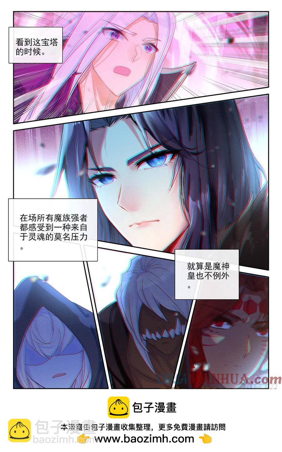 第400话 生命的预言（下）-第401话