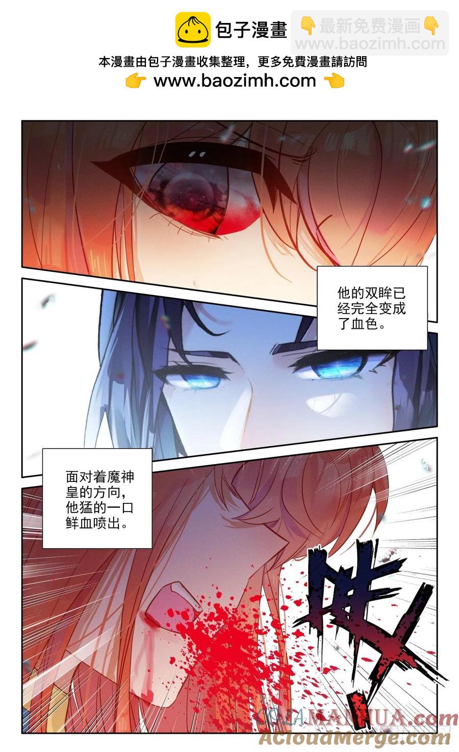 第400话 生命的预言（下）-第401话