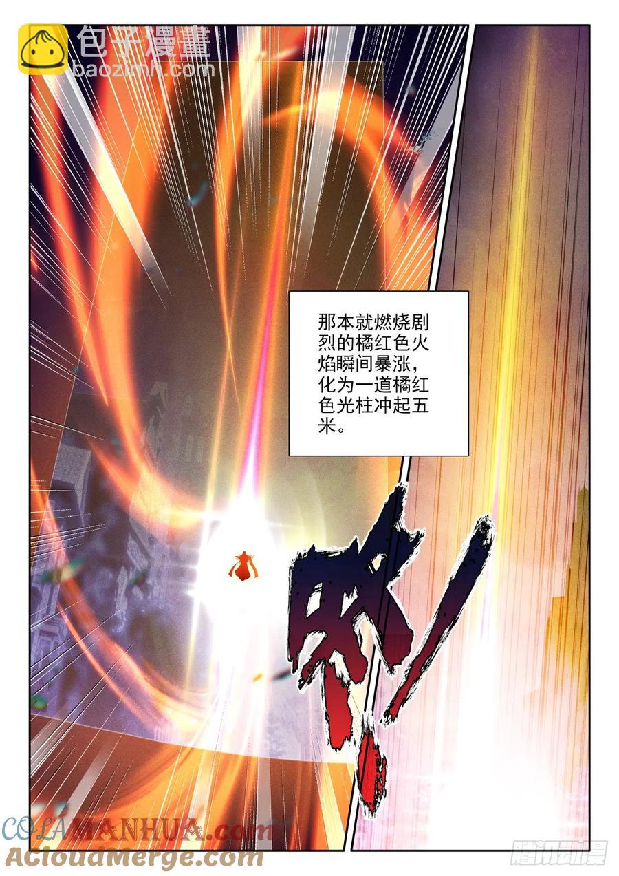 第400话 生命的预言（下）-第401话