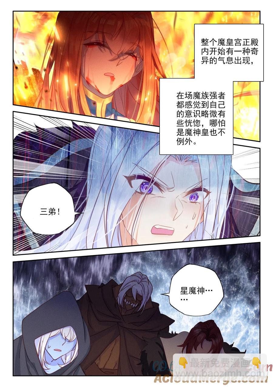 第400话 生命的预言（下）-第401话