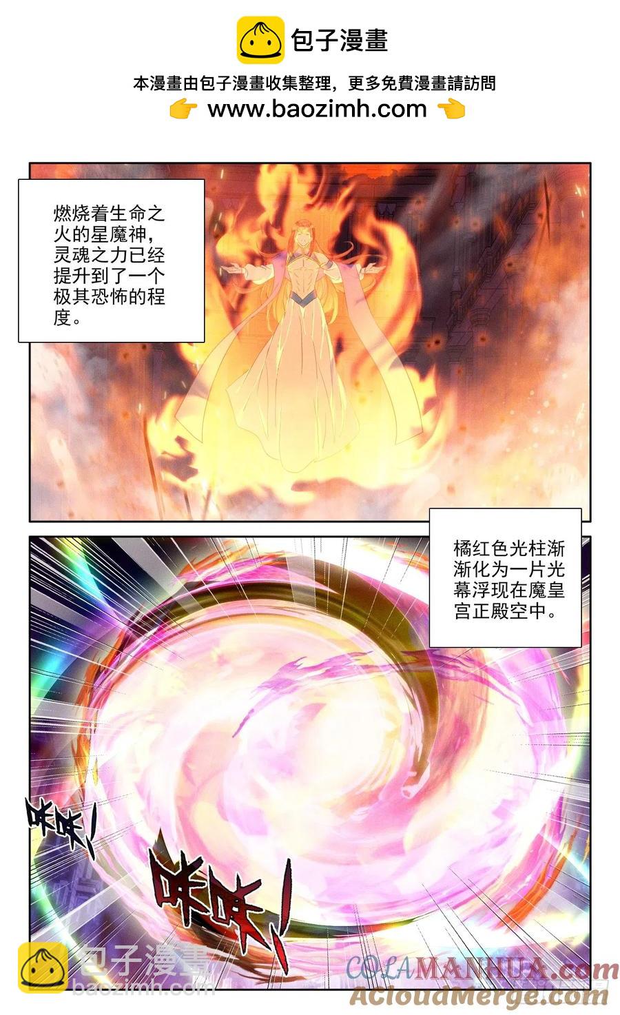 第400话 生命的预言（下）-第401话