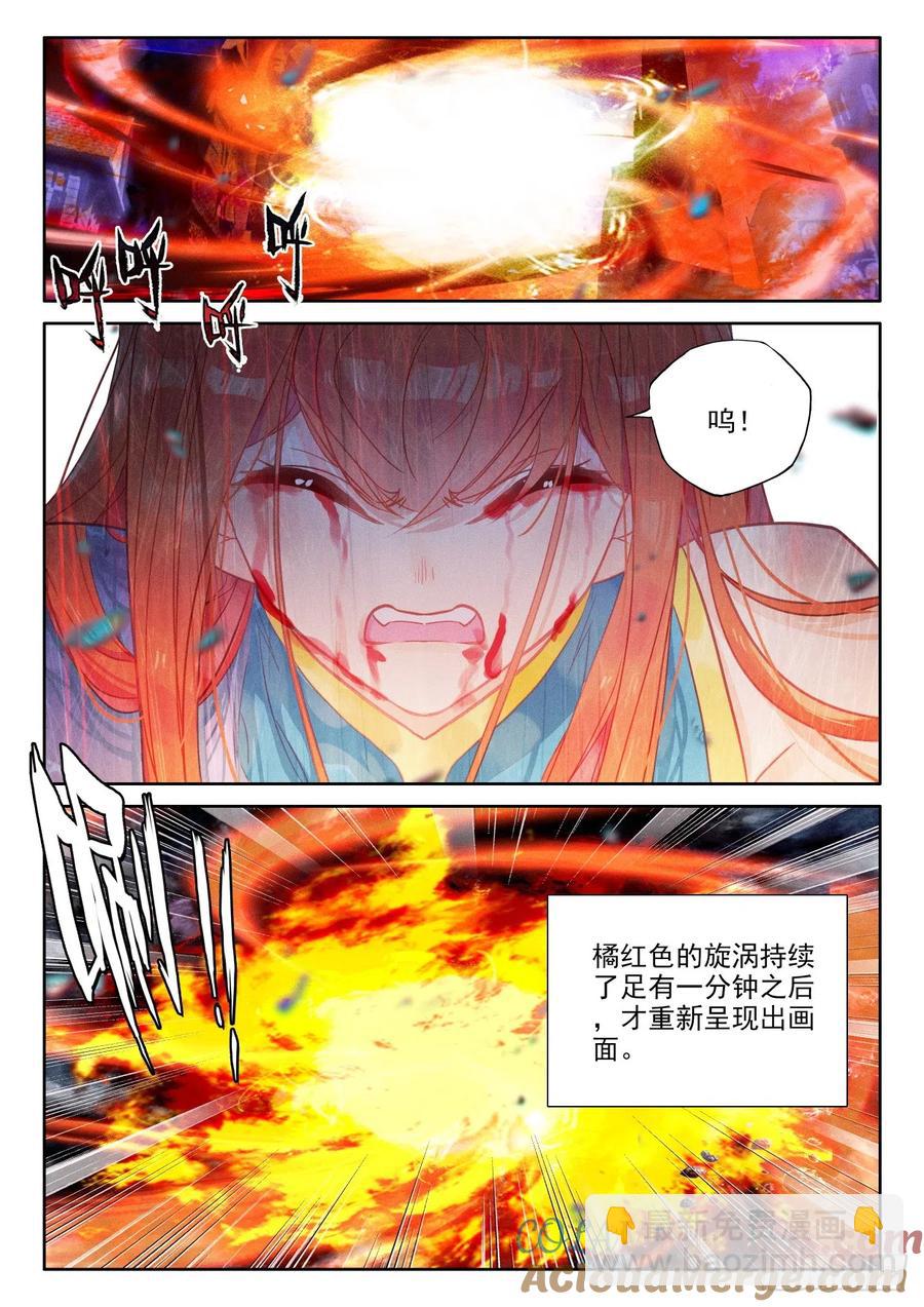 第400话 生命的预言（下）-第401话