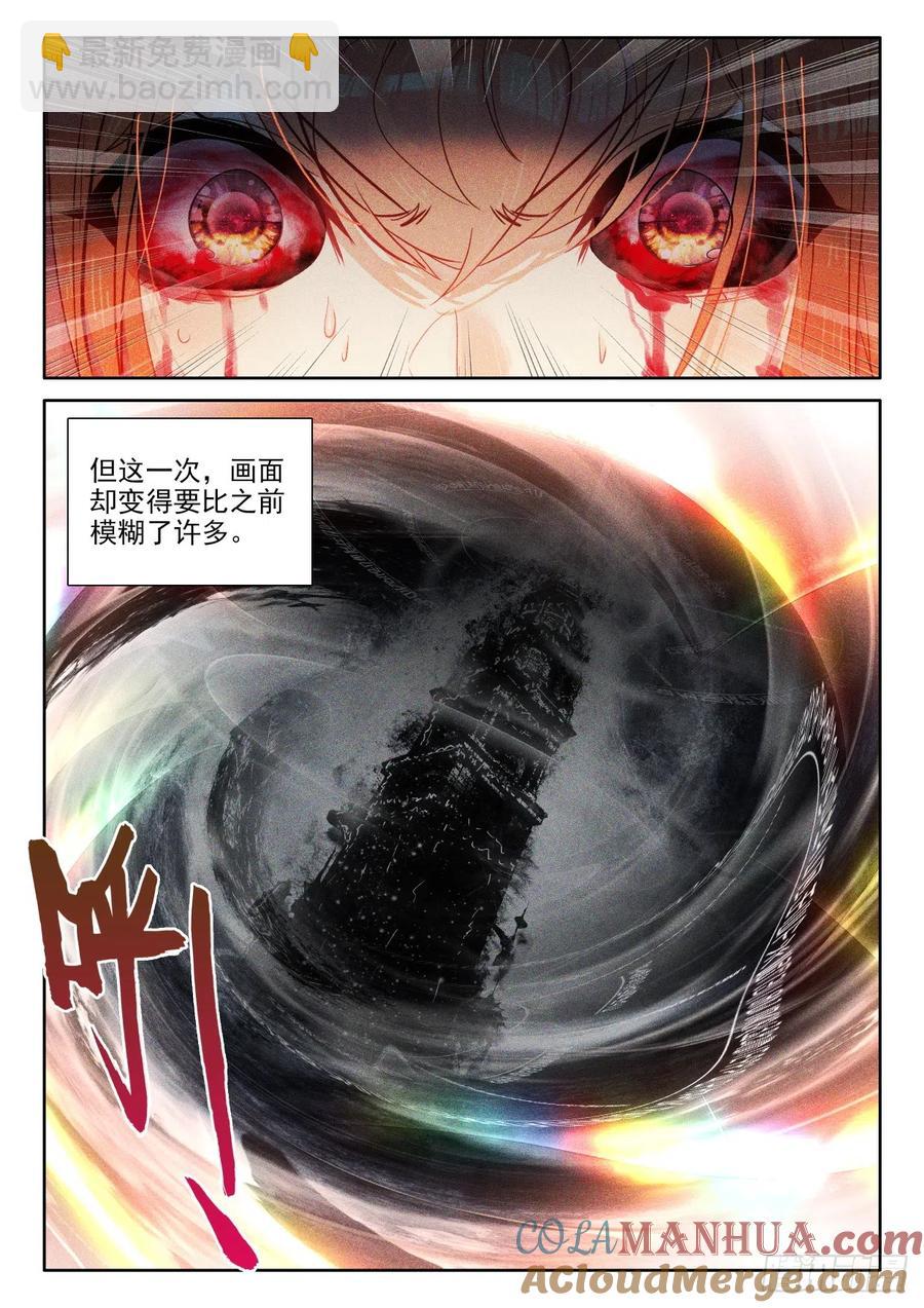 第400话 生命的预言（下）-第401话