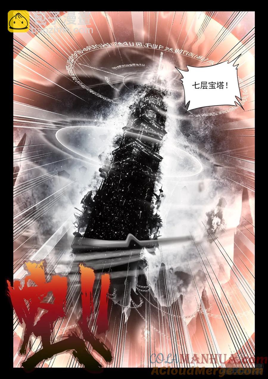 第400话 生命的预言（下）-第401话