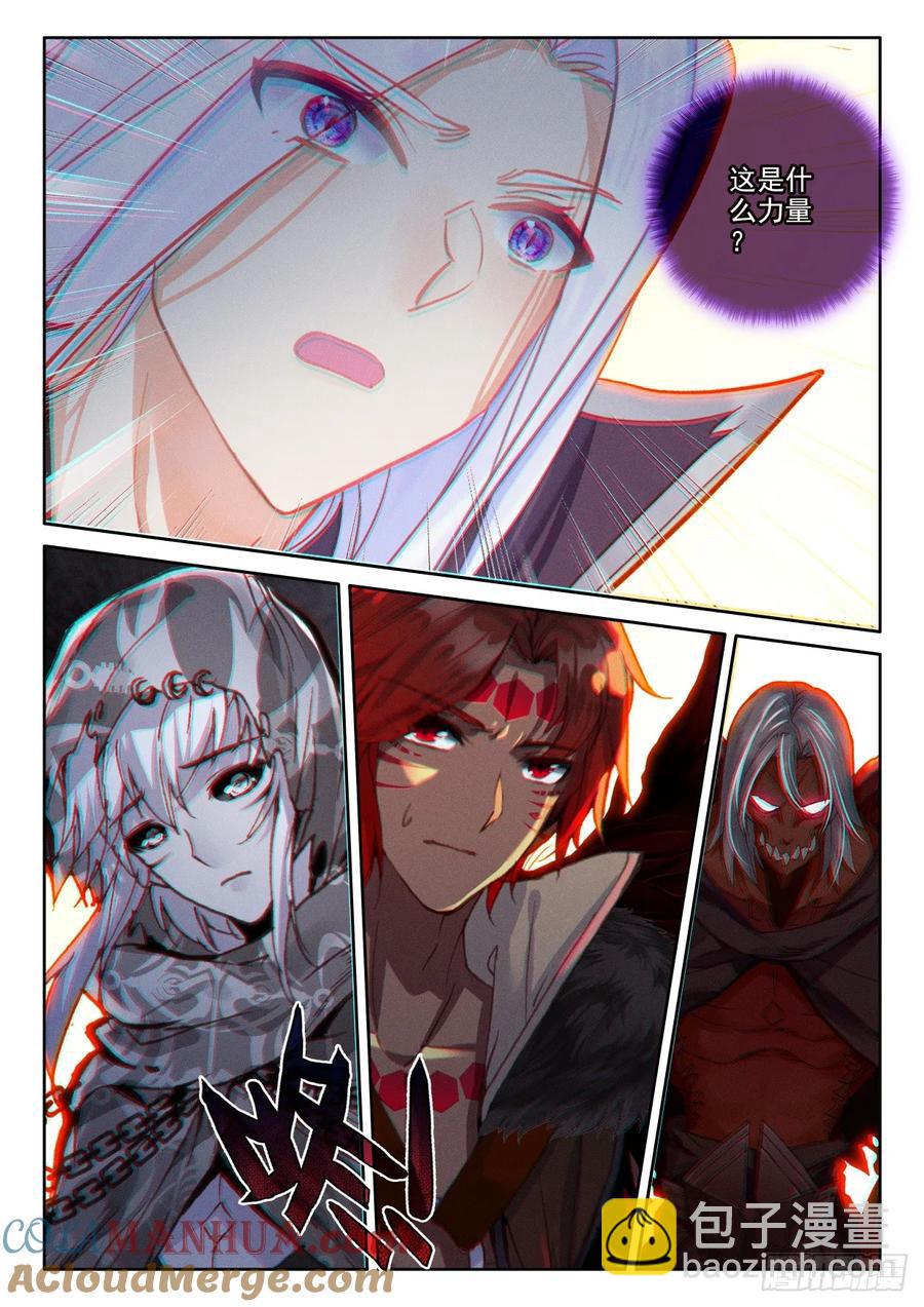 第402话 瓦沙克的绝望（下）-第403话