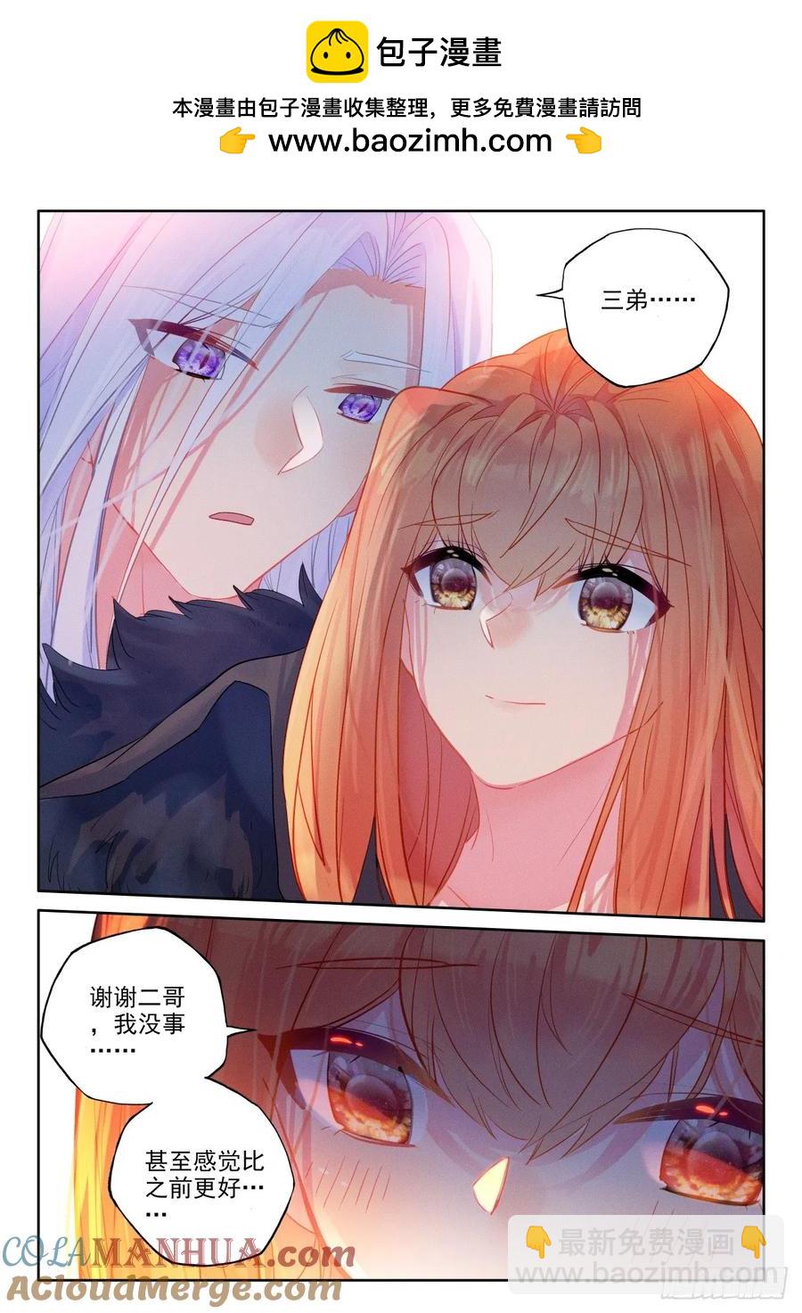 第402话 瓦沙克的绝望（下）-第403话