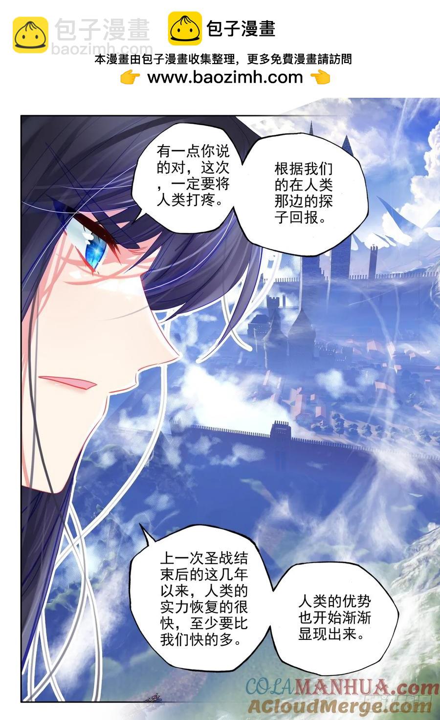 第404话 圣战之前（下）-第405话